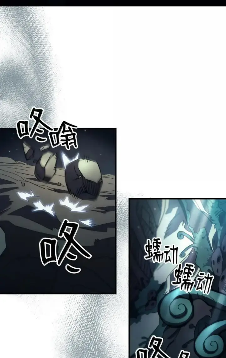 漫画《你懂什么叫躺平天花板吗?!》65 新门神第41张图