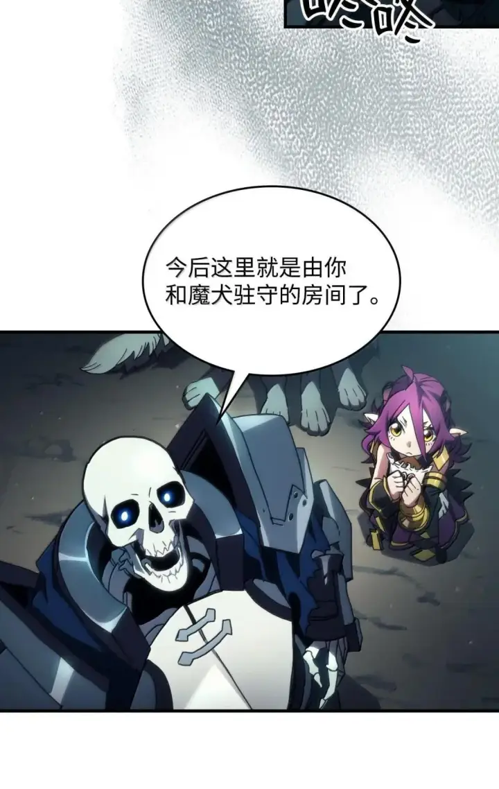 漫画《你懂什么叫躺平天花板吗?!》65 新门神第42张图