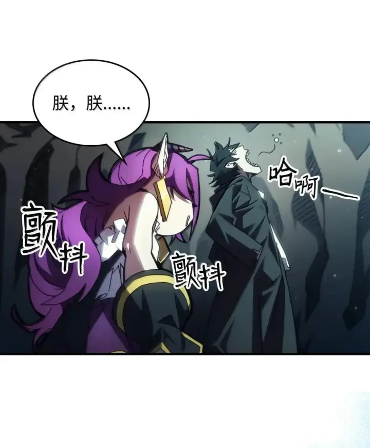 漫画《你懂什么叫躺平天花板吗?!》65 新门神第43张图