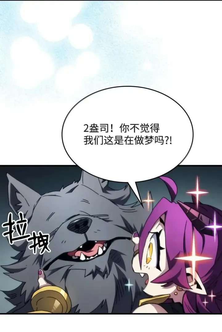 漫画《你懂什么叫躺平天花板吗?!》65 新门神第45张图