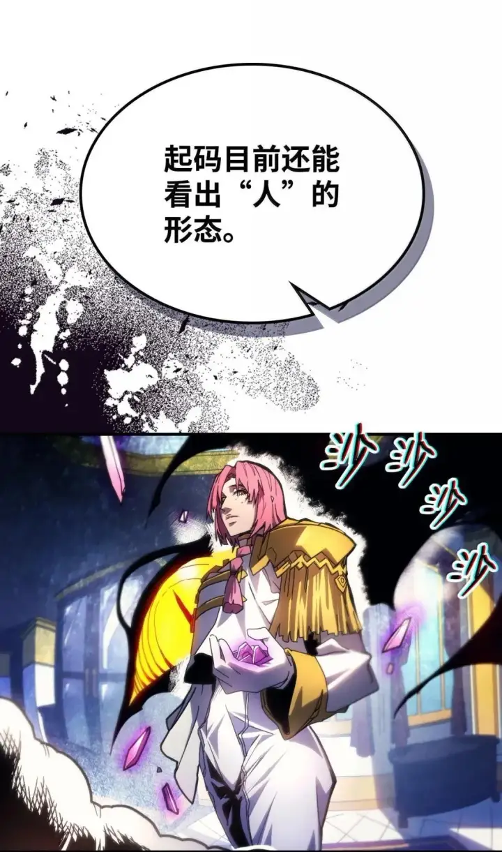 漫画《你懂什么叫躺平天花板吗?!》65 新门神第5张图