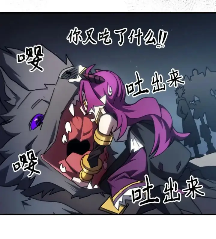 漫画《你懂什么叫躺平天花板吗?!》65 新门神第54张图