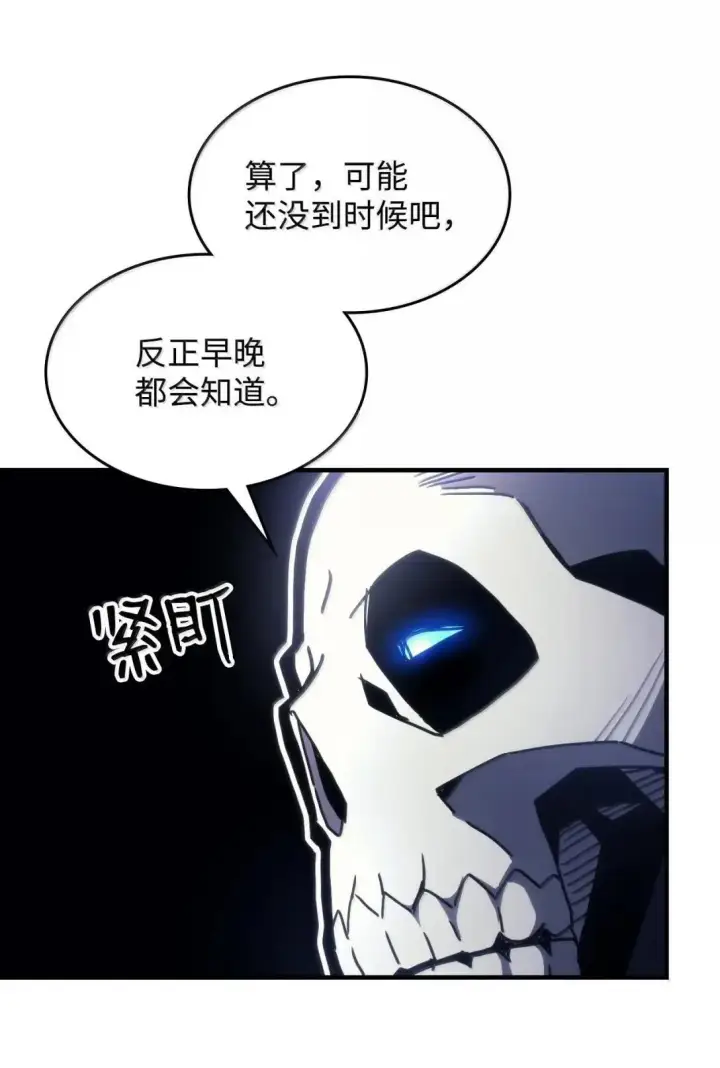 漫画《你懂什么叫躺平天花板吗?!》65 新门神第55张图