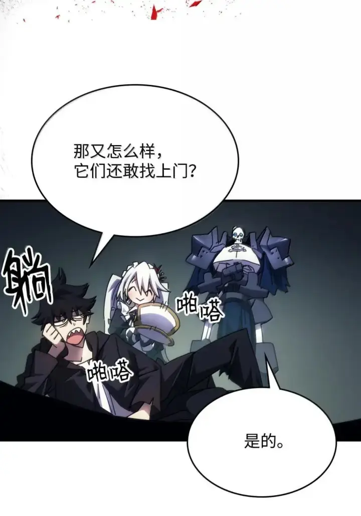 漫画《你懂什么叫躺平天花板吗?!》65 新门神第68张图