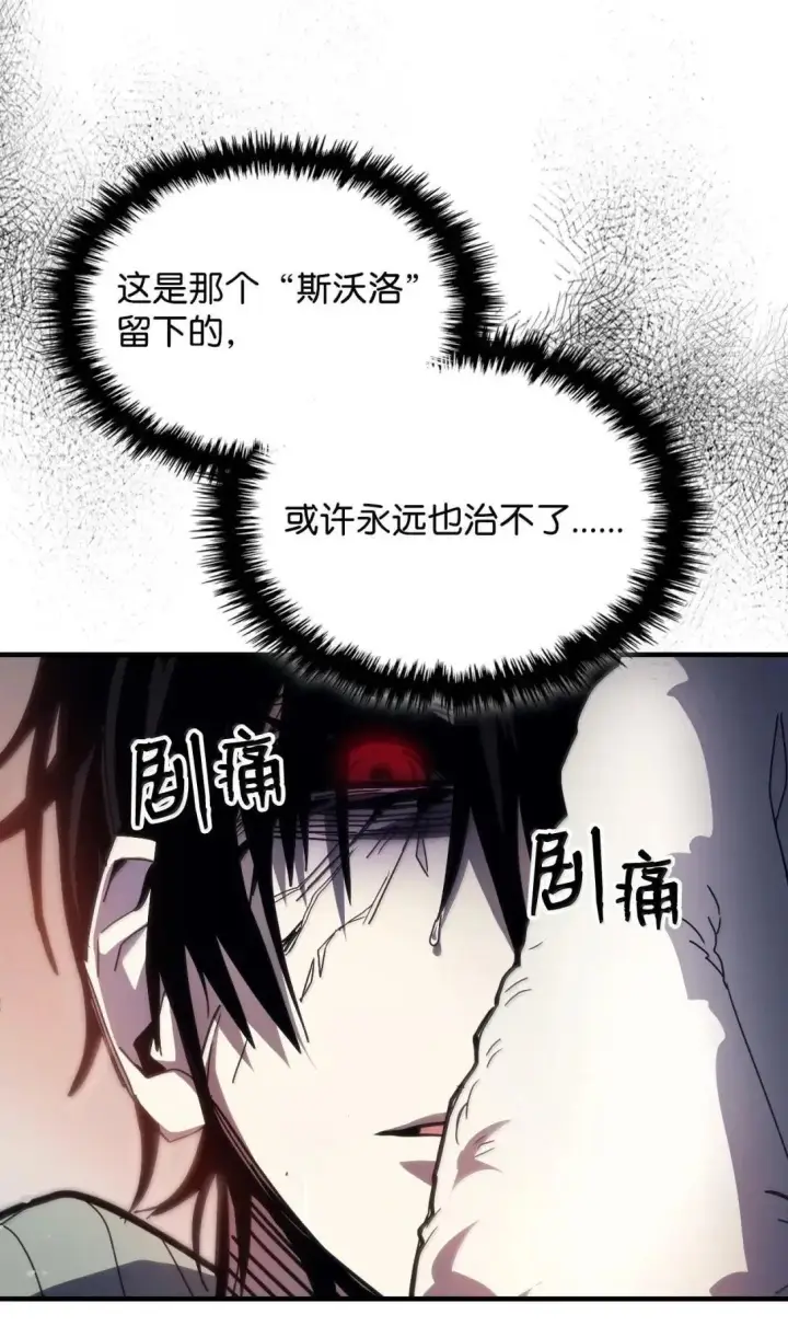 漫画《你懂什么叫躺平天花板吗?!》65 新门神第7张图