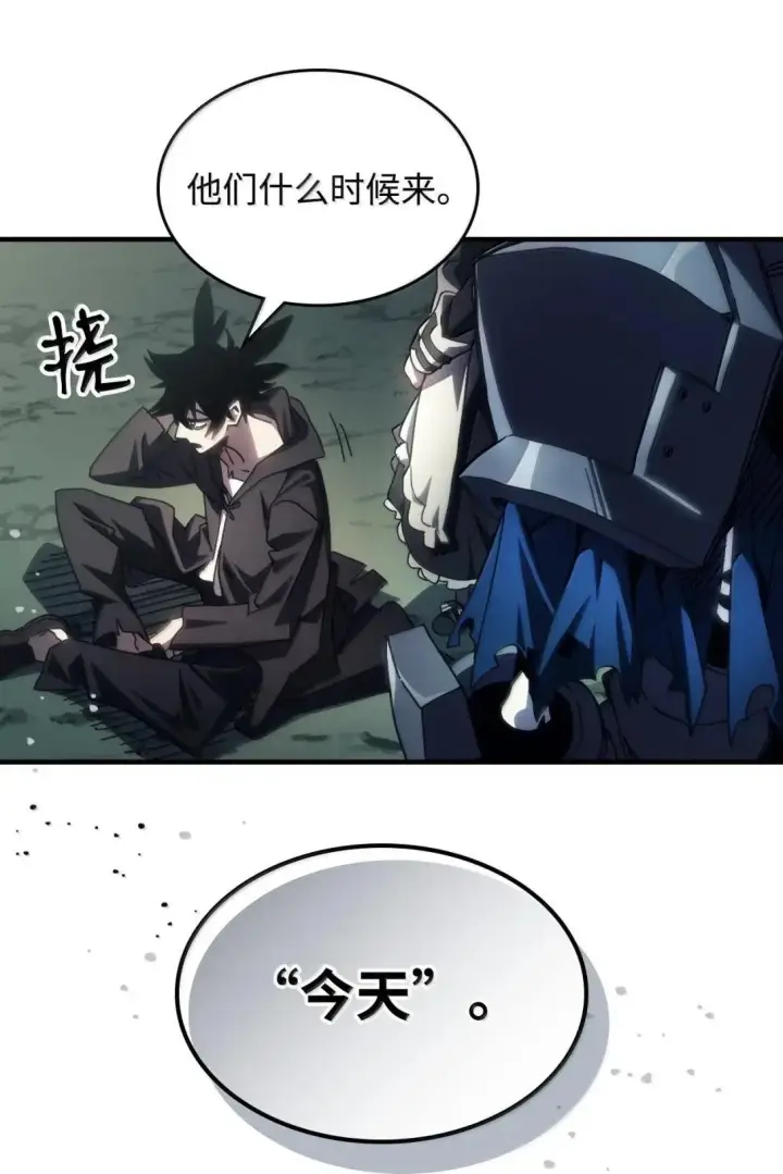 漫画《你懂什么叫躺平天花板吗?!》65 新门神第71张图