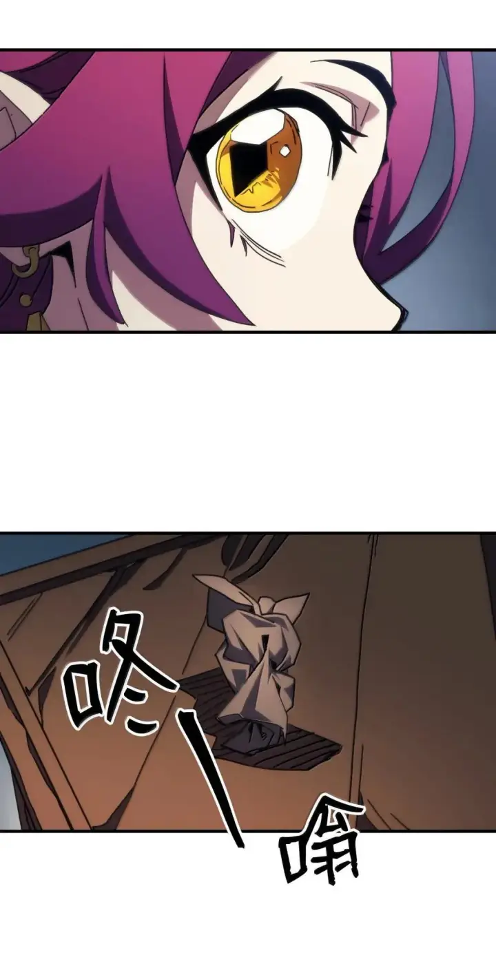 漫画《你懂什么叫躺平天花板吗?!》66 前任门神第16张图