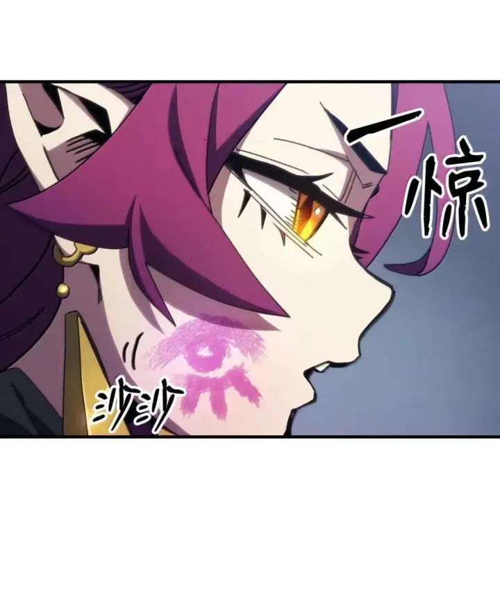 漫画《你懂什么叫躺平天花板吗?!》66 前任门神第17张图
