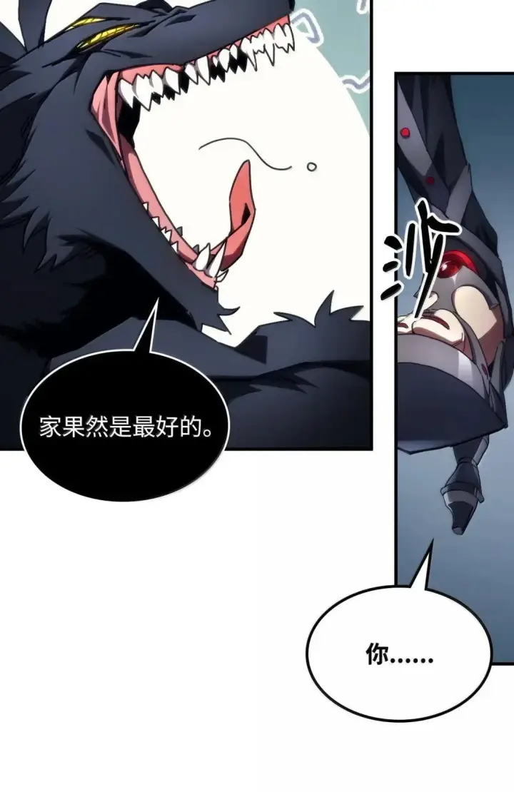 漫画《你懂什么叫躺平天花板吗?!》66 前任门神第2张图
