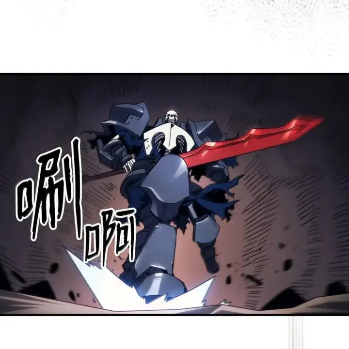漫画《你懂什么叫躺平天花板吗?!》66 前任门神第44张图
