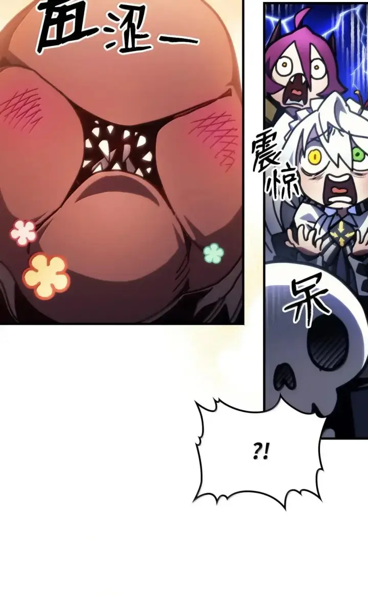 漫画《你懂什么叫躺平天花板吗?!》66 前任门神第60张图