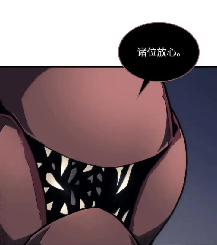 漫画《你懂什么叫躺平天花板吗?!》66 前任门神第79张图