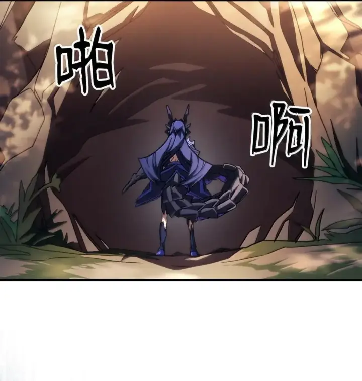 漫画《你懂什么叫躺平天花板吗?!》67 太恶窟会议第13张图