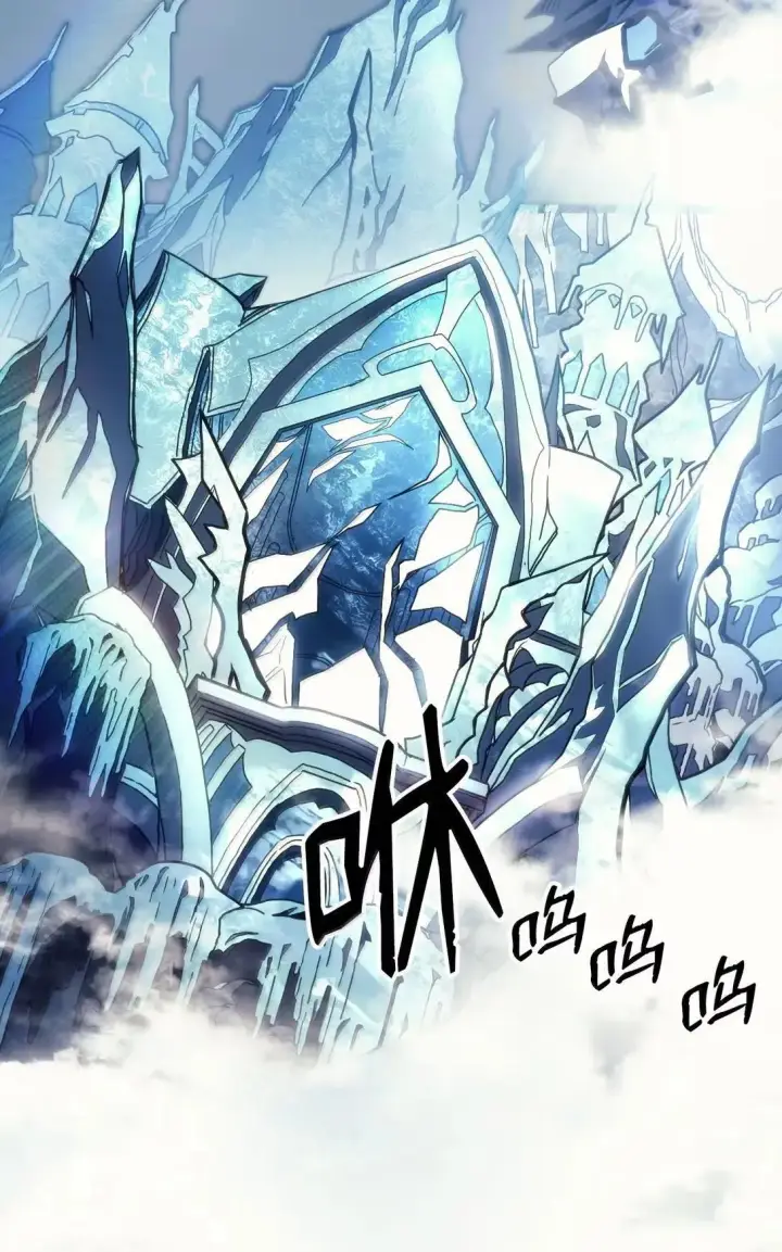 漫画《你懂什么叫躺平天花板吗?!》67 太恶窟会议第2张图