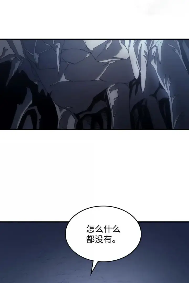 漫画《你懂什么叫躺平天花板吗?!》67 太恶窟会议第34张图