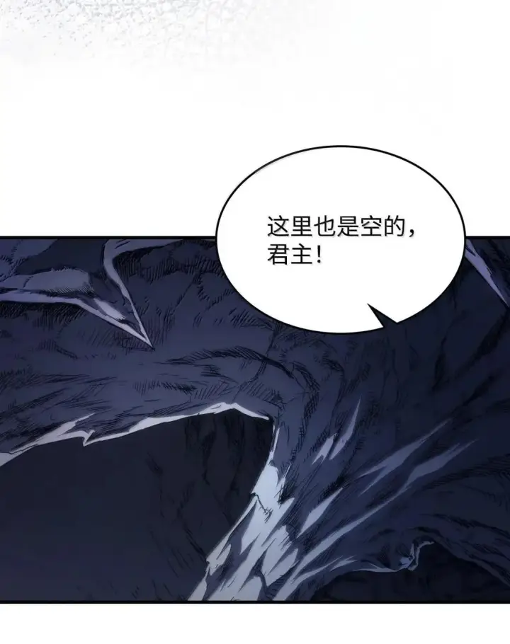 漫画《你懂什么叫躺平天花板吗?!》67 太恶窟会议第40张图