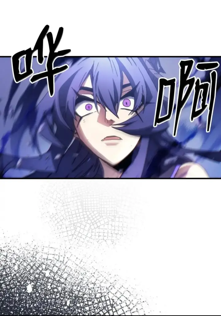 漫画《你懂什么叫躺平天花板吗?!》67 太恶窟会议第62张图