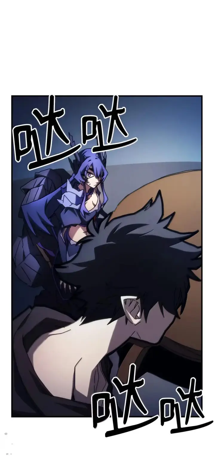 漫画《你懂什么叫躺平天花板吗?!》67 太恶窟会议第65张图