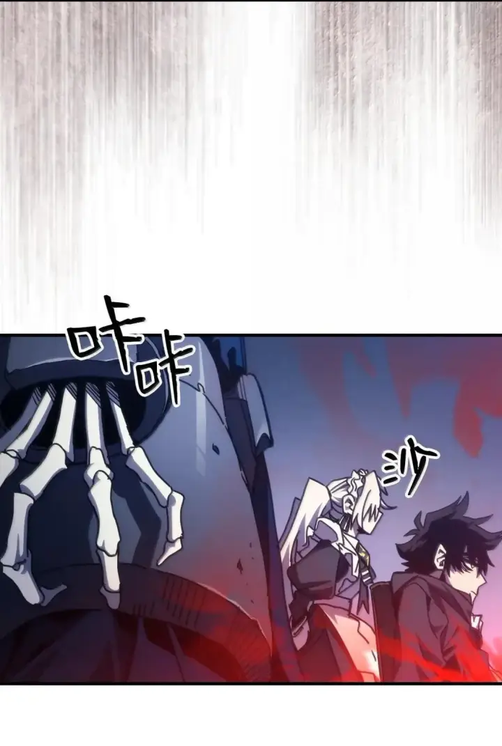 漫画《你懂什么叫躺平天花板吗?!》68 盟友第26张图
