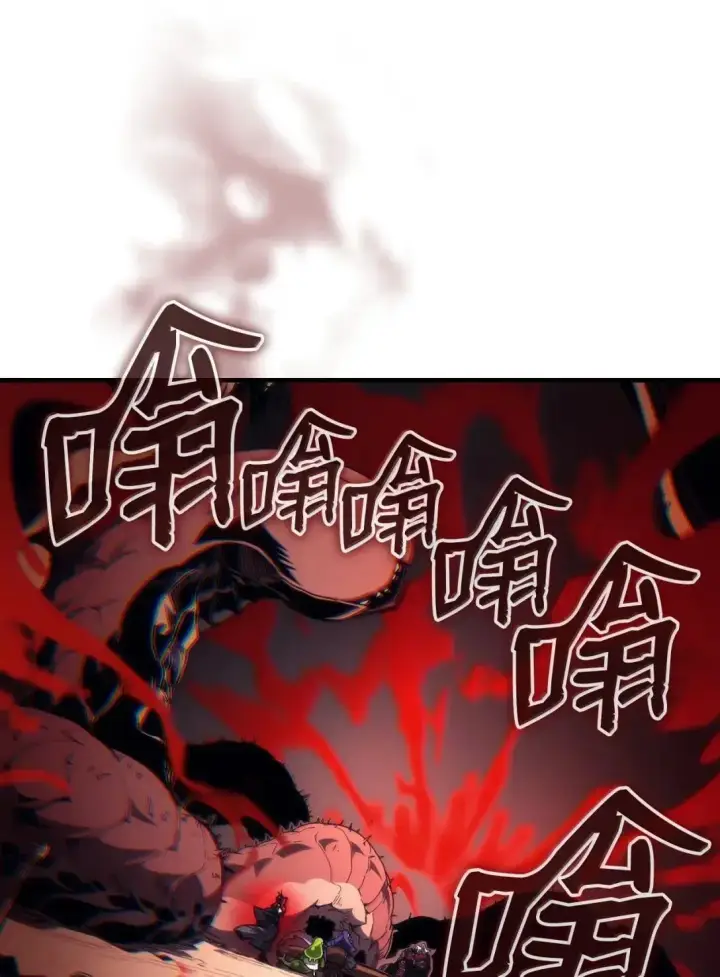 漫画《你懂什么叫躺平天花板吗?!》68 盟友第27张图