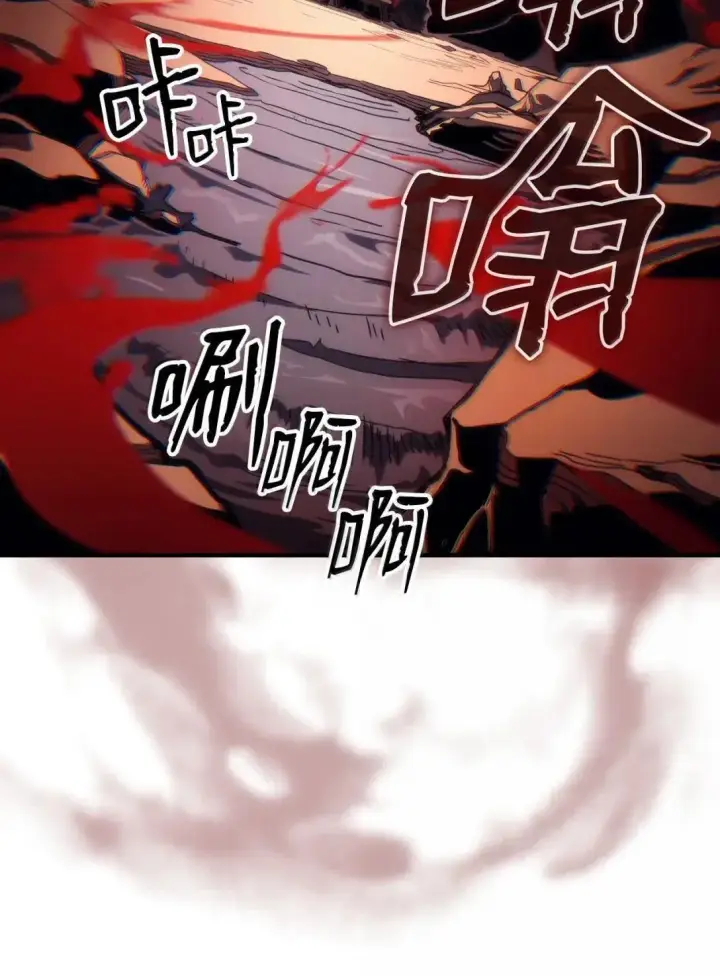 漫画《你懂什么叫躺平天花板吗?!》68 盟友第28张图