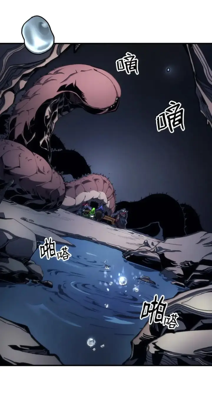 漫画《你懂什么叫躺平天花板吗?!》68 盟友第3张图