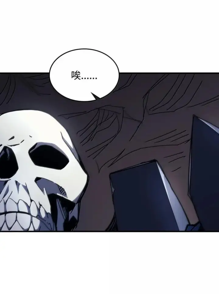 漫画《你懂什么叫躺平天花板吗?!》68 盟友第34张图