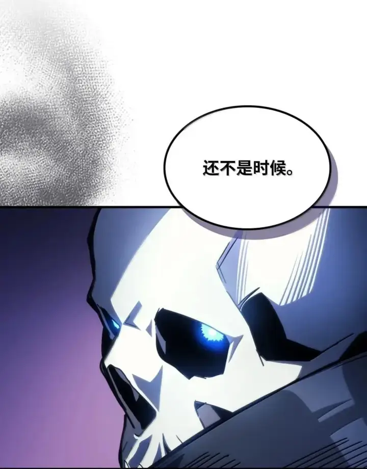 漫画《你懂什么叫躺平天花板吗?!》68 盟友第42张图
