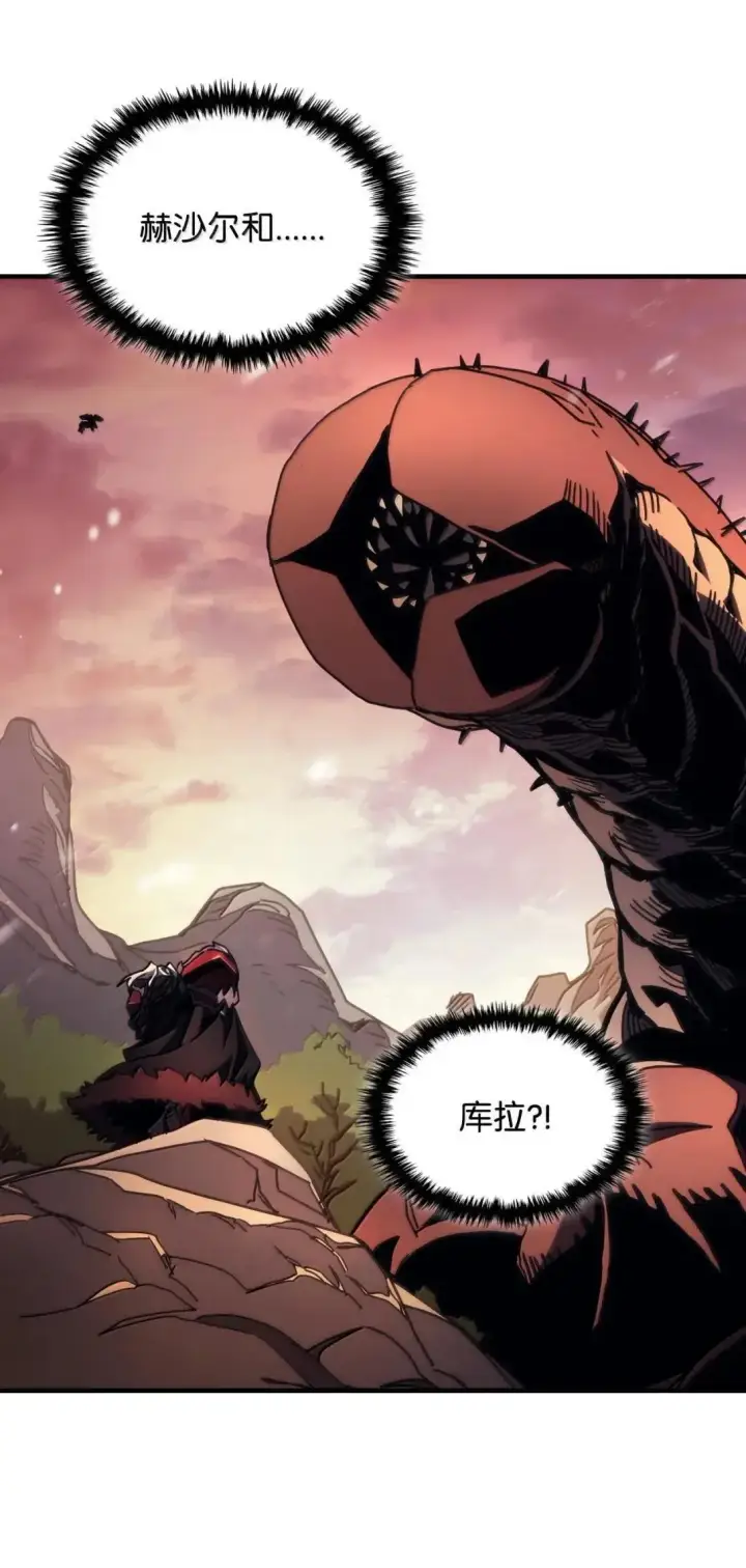 漫画《你懂什么叫躺平天花板吗?!》68 盟友第52张图