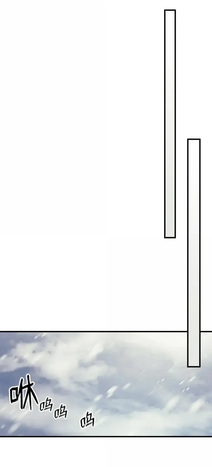 漫画《你懂什么叫躺平天花板吗?!》68 盟友第56张图