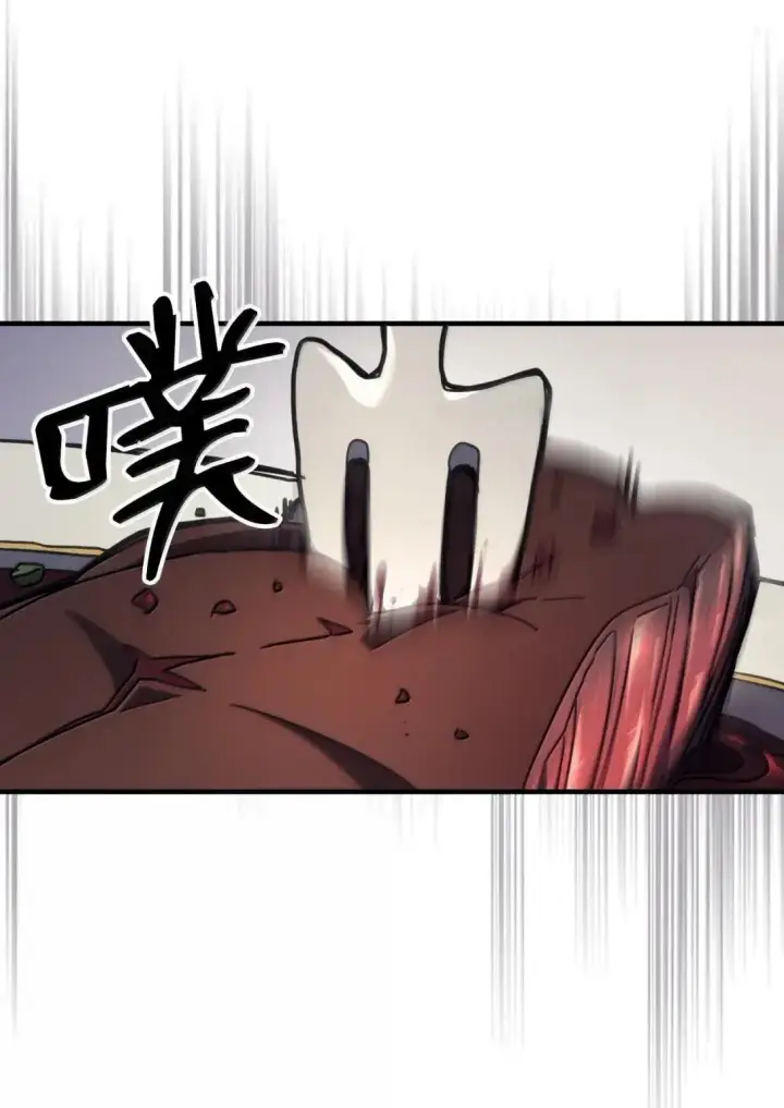 漫画《你懂什么叫躺平天花板吗?!》68 盟友第61张图
