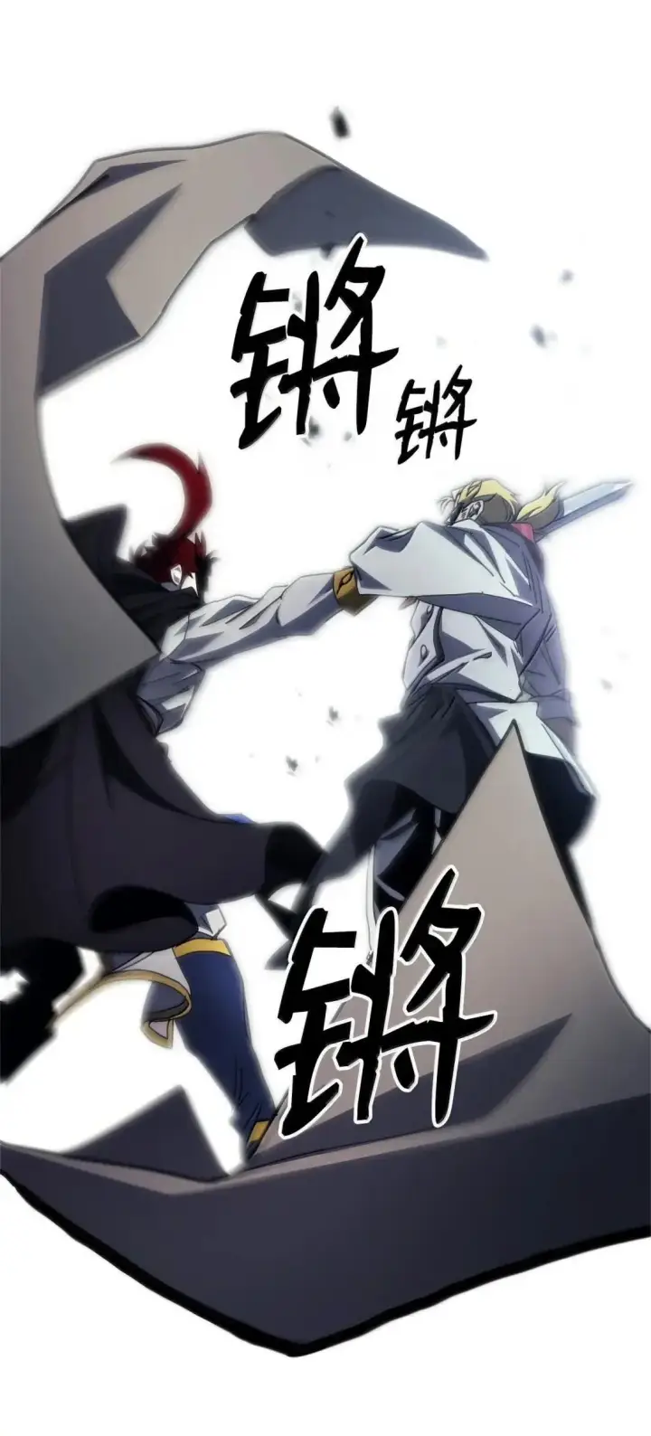 漫画《你懂什么叫躺平天花板吗?!》68 盟友第73张图