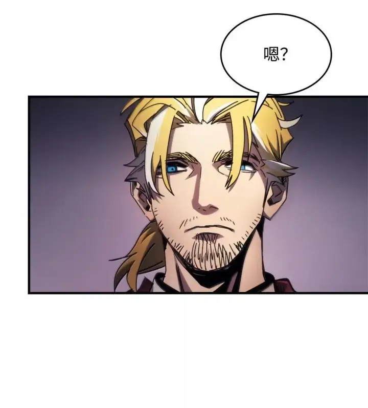 漫画《你懂什么叫躺平天花板吗?!》69 贪念第11张图