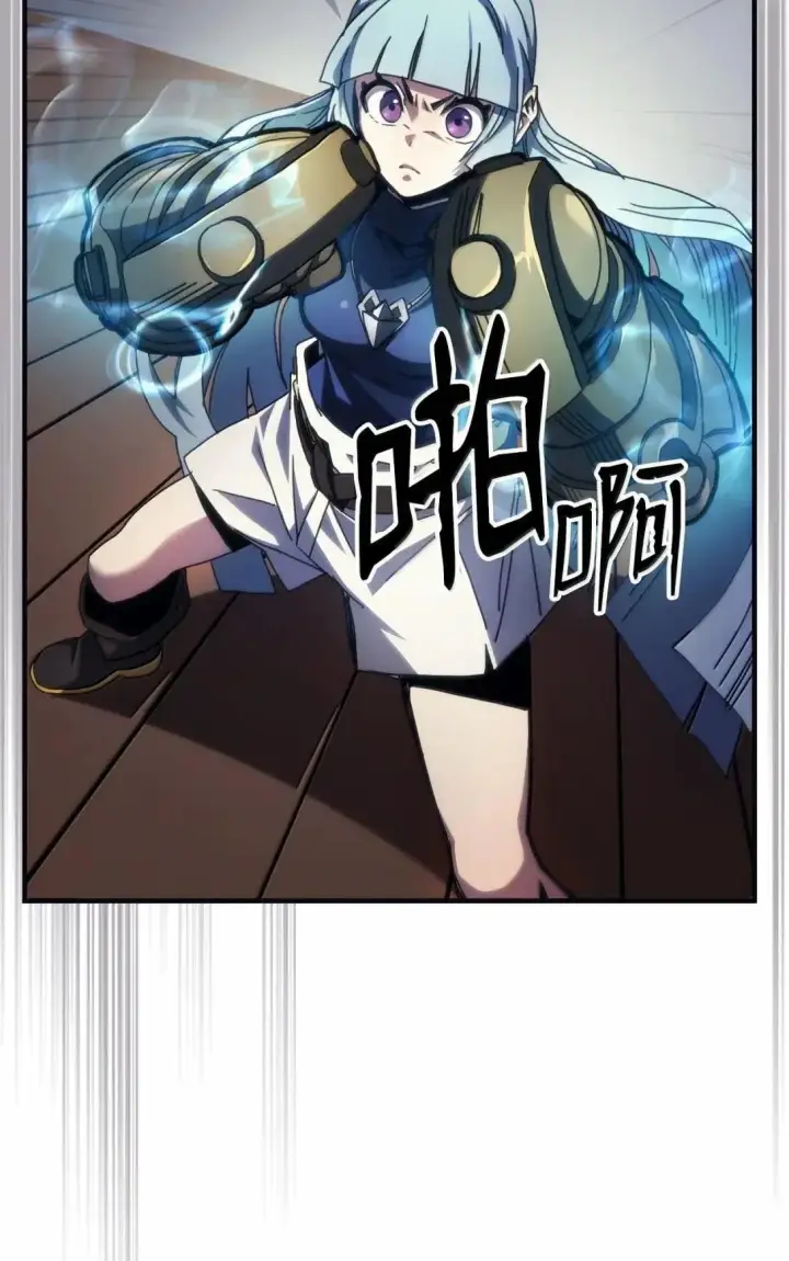 漫画《你懂什么叫躺平天花板吗?!》69 贪念第26张图
