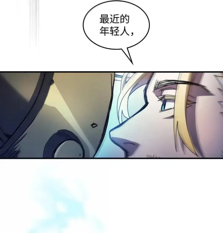 漫画《你懂什么叫躺平天花板吗?!》69 贪念第27张图