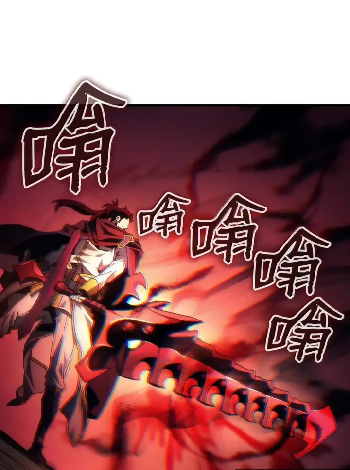 漫画《你懂什么叫躺平天花板吗?!》69 贪念第3张图