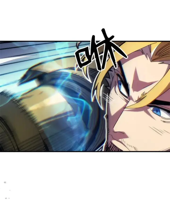 漫画《你懂什么叫躺平天花板吗?!》69 贪念第33张图