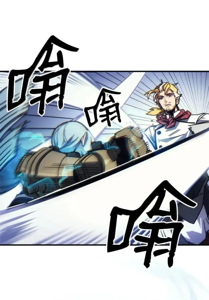 漫画《你懂什么叫躺平天花板吗?!》69 贪念第38张图