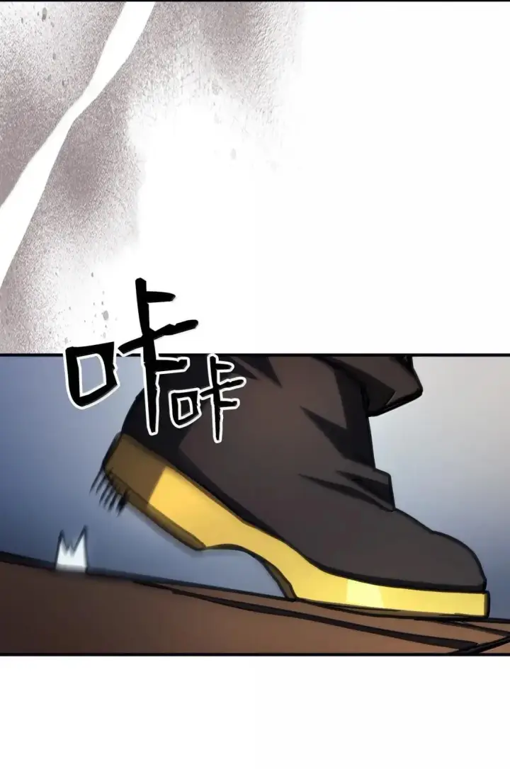 漫画《你懂什么叫躺平天花板吗?!》69 贪念第47张图