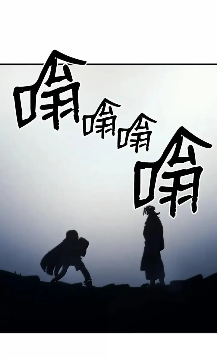 漫画《你懂什么叫躺平天花板吗?!》69 贪念第48张图