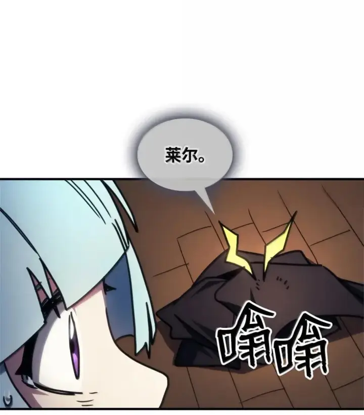 漫画《你懂什么叫躺平天花板吗?!》69 贪念第49张图