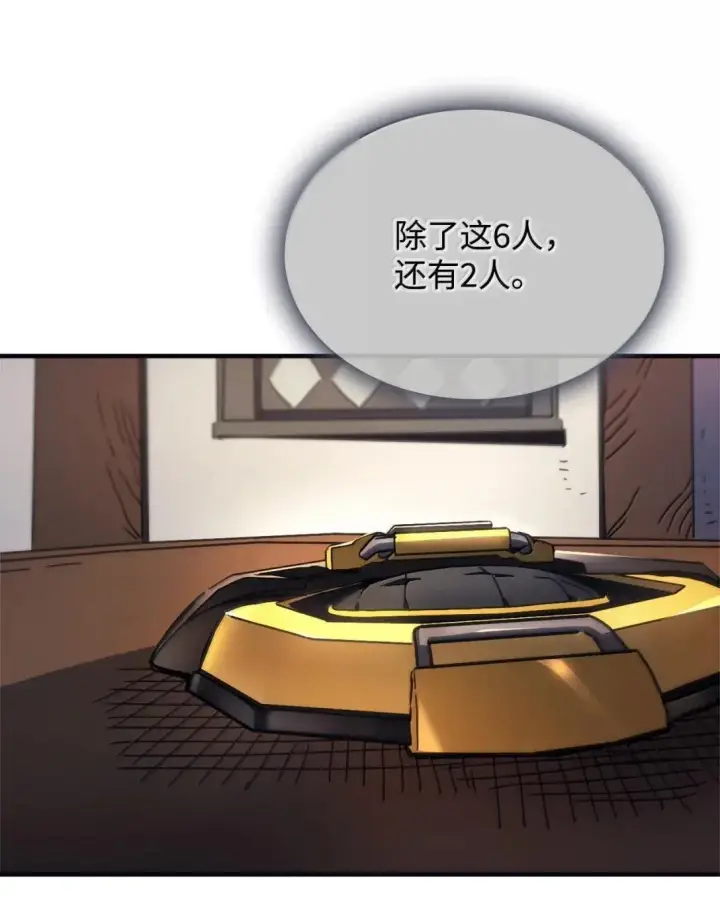 漫画《你懂什么叫躺平天花板吗?!》69 贪念第61张图