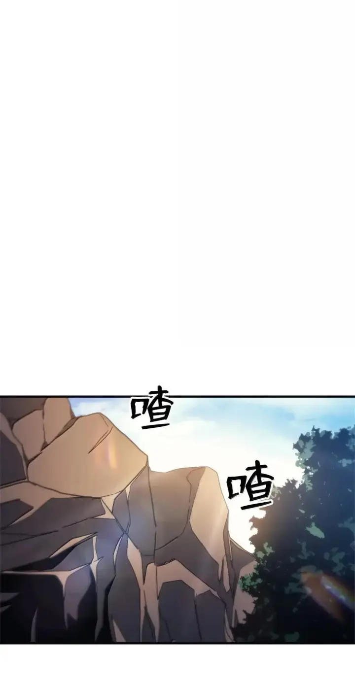 漫画《你懂什么叫躺平天花板吗?!》69 贪念第67张图