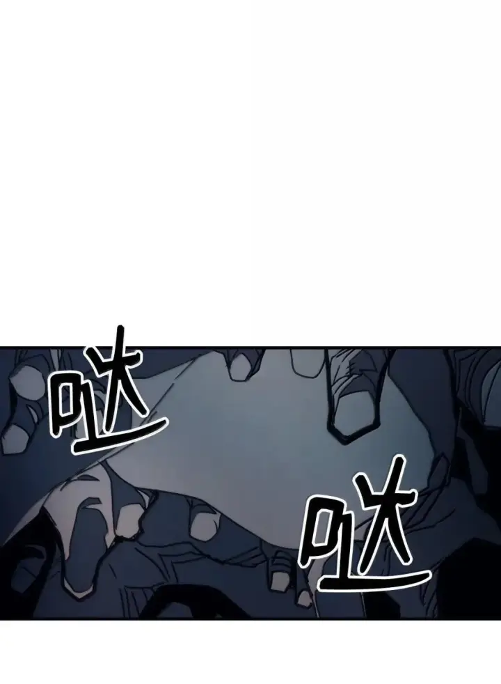 漫画《你懂什么叫躺平天花板吗?!》69 贪念第75张图