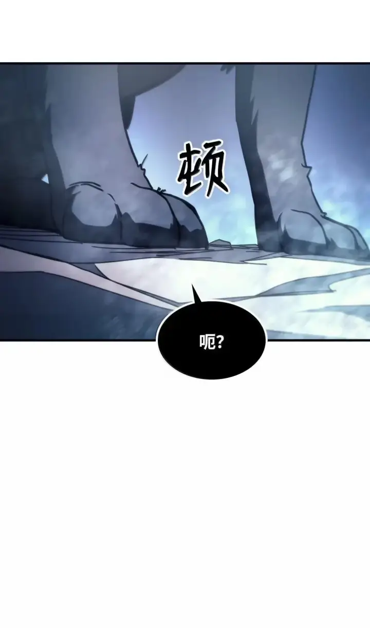 漫画《你懂什么叫躺平天花板吗?!》69 贪念第79张图