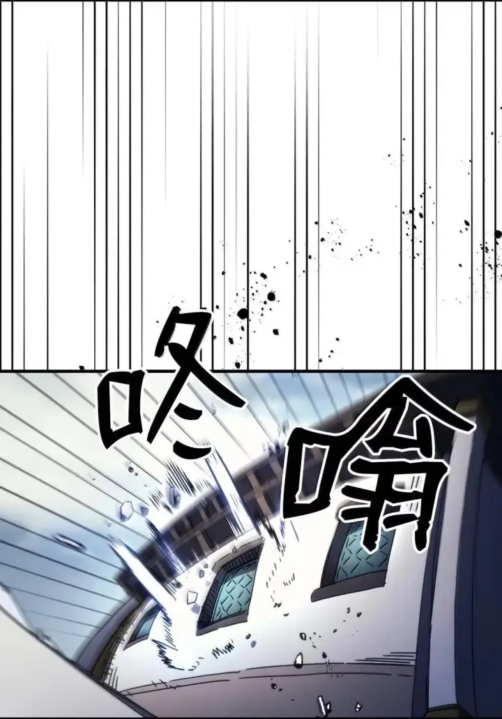 漫画《你懂什么叫躺平天花板吗?!》69 贪念第9张图
