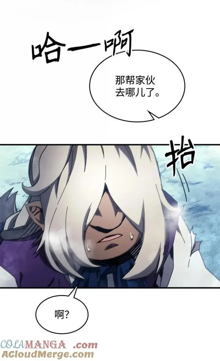 漫画《你懂什么叫躺平天花板吗?!》70 惹怒第16张图