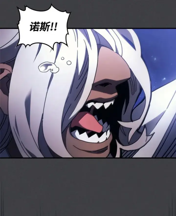 漫画《你懂什么叫躺平天花板吗?!》70 惹怒第44张图
