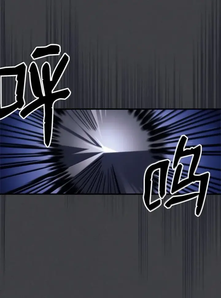 漫画《你懂什么叫躺平天花板吗?!》70 惹怒第45张图