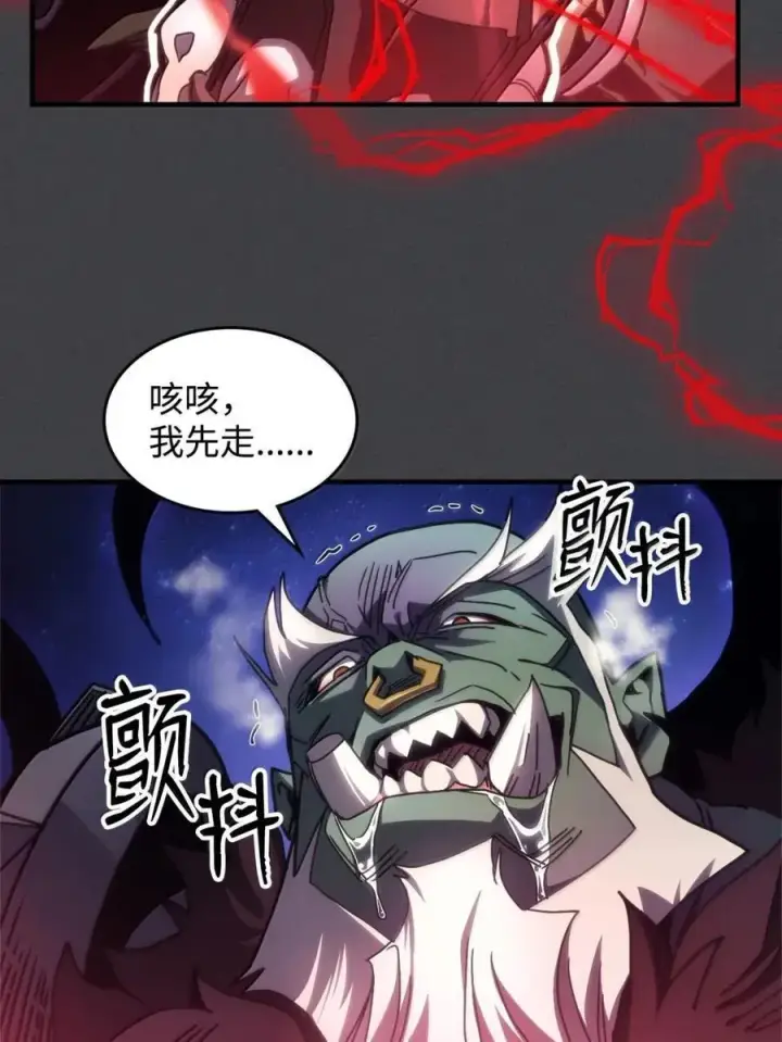 漫画《你懂什么叫躺平天花板吗?!》70 惹怒第62张图